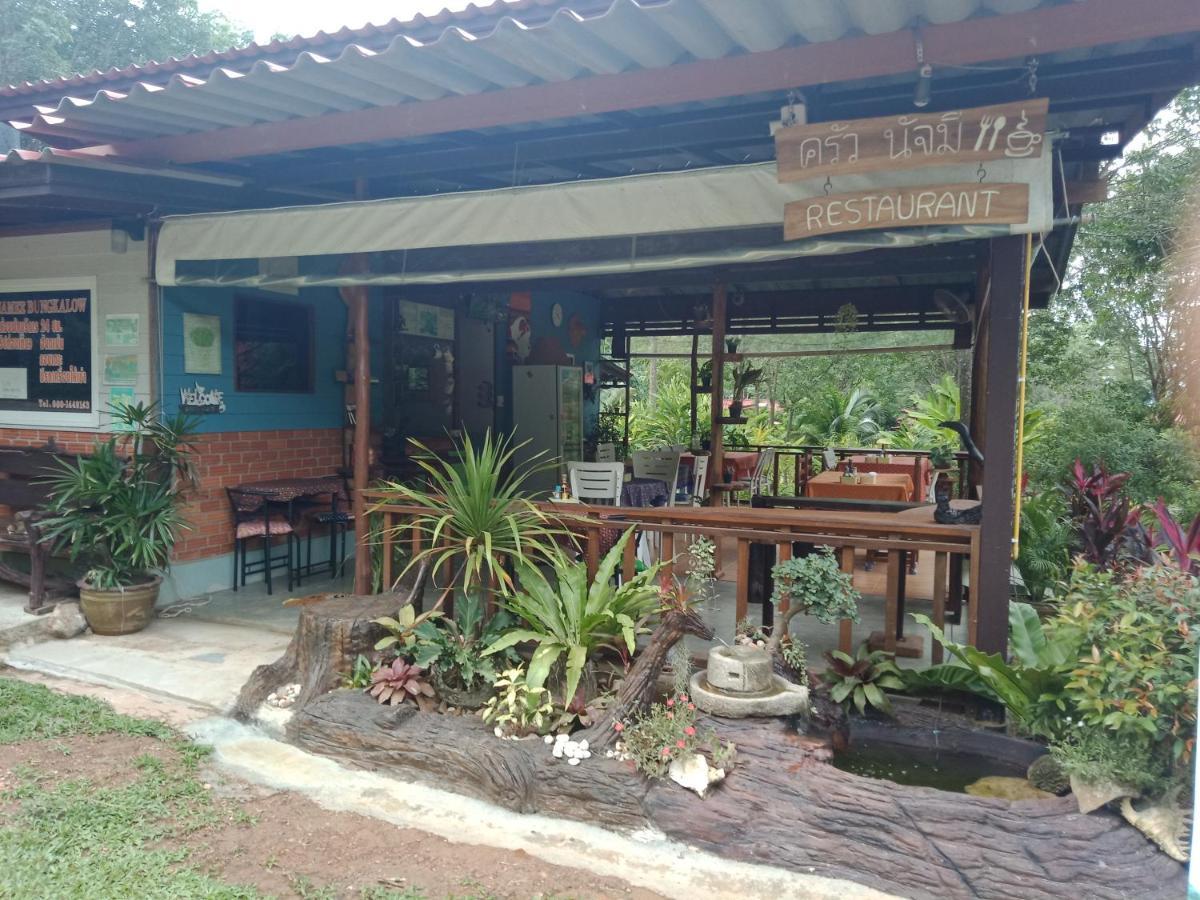 Najjamee Bungalows Ko Yao Noi Εξωτερικό φωτογραφία